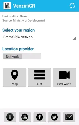 VenziniGR android App screenshot 3
